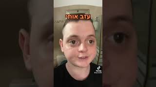 דניס טל