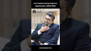 Liver Problems During Pregnancy | கர்ப்ப காலத்தில் வரும் கல்லீரல் பிரச்சனைகள் | #shorts #latestnews