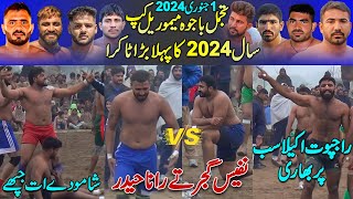 Best Match Tajamal Bajwa Memorial 275 RB | Nafees Gujjar Vs Rana Haider | New Kabaddi 2024