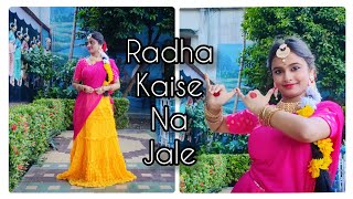 Radha kaise na jale dance | Janmashtami dance | Sreya Sarkar|