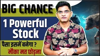 1 Powerful Share  || Best Stock To Focus || Best Stock For Long Term Short Term ||