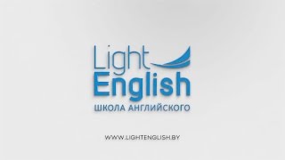 Light English. Kids studio. Детская студия Витебск