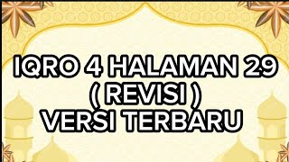 BELAJAR NGAJI IQRA JILID 4 HALAMAN 29 ( REVISI) | CARA MUDAH BACA QURAN BAGI PEMULA METODE BUKU IQRO