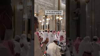 do'a qunut nazilah Corona oleh syekh Abdurrahman Assudais waktu sholat di Masjidil Harom Makkah