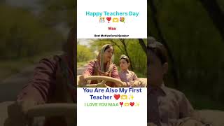 Happy teachers Day 💐❣️🫶❤️✨20241 teachers day status #teachersday #teacher #students#shorts