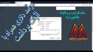 vuexybux کسب درآمد اینترنتی به صورت دلاری با تبلیغات دیدن از سایت