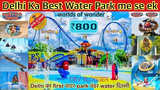 Delhi ka Best Water Park | WOW | Worlds Of Wonder | Only ₹800 | Delhi Ka Sab se Acho Me se Ek | WOW