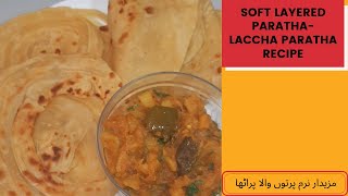 Soft layered paratha-Lachha Paratha-مزیدار نرم پرتوں والا پراٹھا