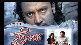 ooralella nanna porki andaru song lyrics ||# d boss#kannada #viral