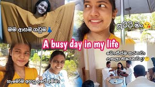 😯එක දවසට මෙච්චර වැඩ ගොඩක්💕6 පාරක් wash දැම්මා😂 A day in my life #vlogger #nimshi #girl #sinhala