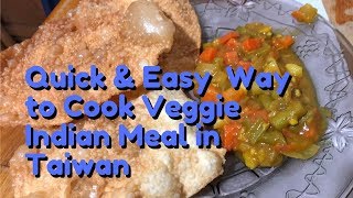 Quick and Easy Way to Cook Indian Meal  in Taiwan (Lazy Style)