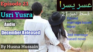 Usri Yusra urdu novel episode 21  | Romantic story | Love story | after marriage base | Rude hero