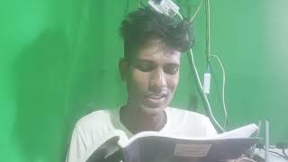 daily my bangla updet bookreading today updet