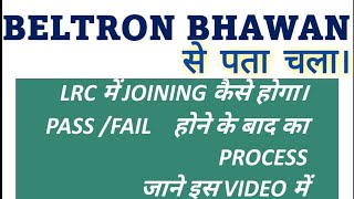 Beltron New update for LRC department 2021| Beltron Data entry operator New Joining Update 2021 live