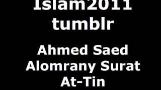 Ahmed Saed Alomrany Surat At-Tin (Chapter 95) - Quran Recitation