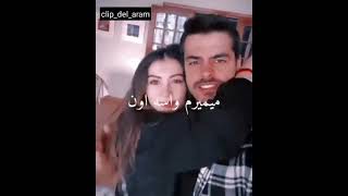 💜کلیپ عاشقانه ❤تو بخند خوبه خنده هات ای جان ای جان💜