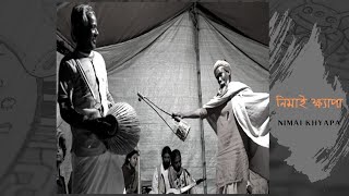 Nimai Das Baul ||Amar vitore legeche|| Baul Gaan