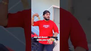 Nitin Mridul Comedy  | Nitin Mridul ki Comedy | Nitin Mridul ki video |Nitin Mrudul comedy #comedy 🏇