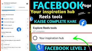 Your inspiration hub facebook || Your inspiration hub kya hota hai || Facebook Your inspiration hub