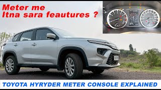 toyota hyryder ka meter console explained in Hindi | Hyryder Neo drive E model