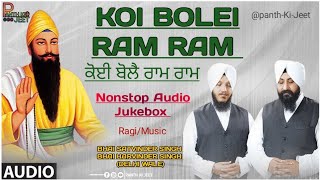 𝐁𝐞𝐬𝐭 𝐎𝐟 𝐁𝐡𝐚𝐢 𝐒𝐚𝐭𝐯𝐢𝐧𝐝𝐞𝐫 𝐒𝐢𝐧𝐠𝐡 (𝐃𝐞𝐥𝐡𝐢 𝐖𝐚𝐥𝐞) Ragi/Music | Non Stop Audio Jukebox | Panth ki jeet