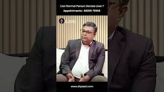 Can Normal Person Donate Liver? | சாதாரண நபர் கல்லீரல் தானம் செய்யலாமா? | #shorts