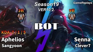 Sangyoon BOTTOM Aphelios VS Senna Replay S10 / 바텀 아펠리오스 VS 세나 관전 시즌10 - 7/1/5 Patch 10.2. KR