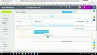 HeartMarketing24. Урок 2: Задачи и проекты