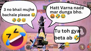 BLOCKING TEAMMATES😂🤣 AND FUNNY TROLLING 🤣😂 FUNNY HIGHLIGHTS BGMI 💛❤️🔺l BTech wala gamer