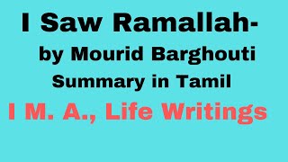 I saw Ramallah- Summary in Tamil| | I M.A., Life Writings| Unit III| Essay