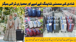 Low Prize Pakistani & China Wholesale Market | Branded Wholesale Market School Bags | #bagswholesale