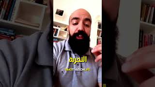 علاش فرعون كايبيع مولينيكس