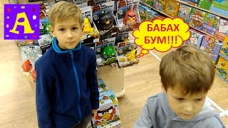 ПОХОД В ДЕТСКИЙ МАГАЗИН ОБЗОР ИГРУШЕК ЭНГРИ БЁРДС THE TRIP TO THE BABY SHOP REVIEW TOYS ANGRY BIRDS