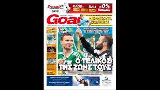 Goal News - 26/4/2014