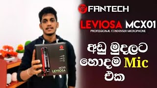 Fantech Leviosa MCX01 Microphone | Best Budget Microphone | Sinhala 🎙 🔊