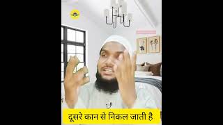 Thokar Sidhe Dil ❤️Par Lagti Hai 😭😭😭💔✅💯😂🛣️ #shorts #islamicshort #video