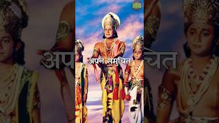 जब रावण श्री राम से भयभीत हुआ ravan ka ram se bhaybhit hona #ramayan #ramayana #religion #siyakeram