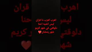 اجمل صوت للقارئ اسلام صبحي