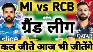 MI vs RCB Dream11 Prediction ! Mumbai Indians vs Royal Challengers Bengaluru Dream11 Team Prediction