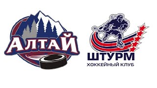 АЛТАЙ-05(Барнаул) vs ШТУРМ-05 (р.п.Чик)