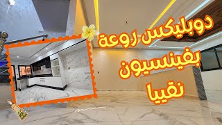 حكاية حقيقيه دوبليكس من عالم آخر 👨‍👩‍👧من سعى نحو الكمال نال الجمال واااعر بزاف هادشي‼️✈️