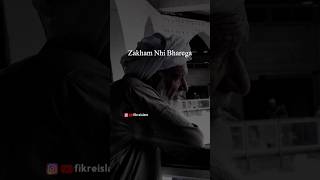 Zakham Nhi Bharega | Peer Ajmal Raza Qadri Status | WhatsApp Status | Islamic Status #short