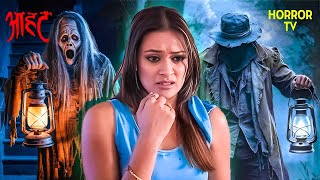 Mentalist की खौफनाक चाल: लेडी हुई Hypnotize | Aahat | Ghost | Scary | Aahat Season 1