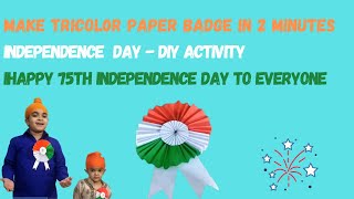 Make Tricolor Badge in 2 mins | DIY Activity | Paper Craft | Badge making | Happy Independence Day