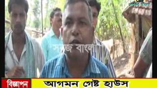 01 04 2015 Sabuj Barta Sabuj Bangla