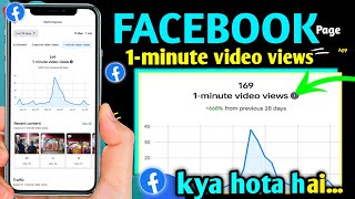 facebook 1-minute video views | 1-minute video views kya hota hai | tech arun views