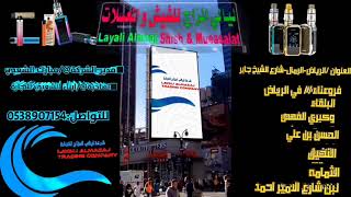 اعلان يمني لشركه سعوديه (كل جديد )💫علان ل👨‍💻+967774087958…