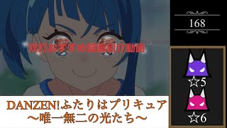 太鼓の達人 『双打』おすすめ譜面紹介動画【20231231】