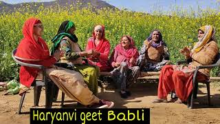 कृष्ण का भजन|| तने तों कृष्ण बार्लो बताओं || Haryanvi geet Babli