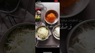 سبرنق رول سناب المبدعه هند الفوزان